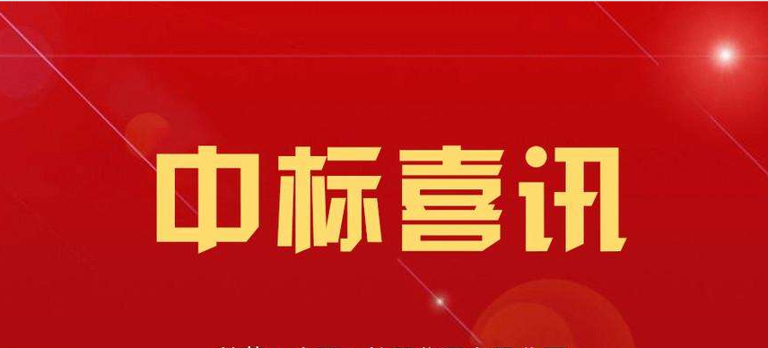 公司中標(biāo)國道310洛三界至豫陜界段南移新建工程地坑院隧道監(jiān)控量測新增項(xiàng)目