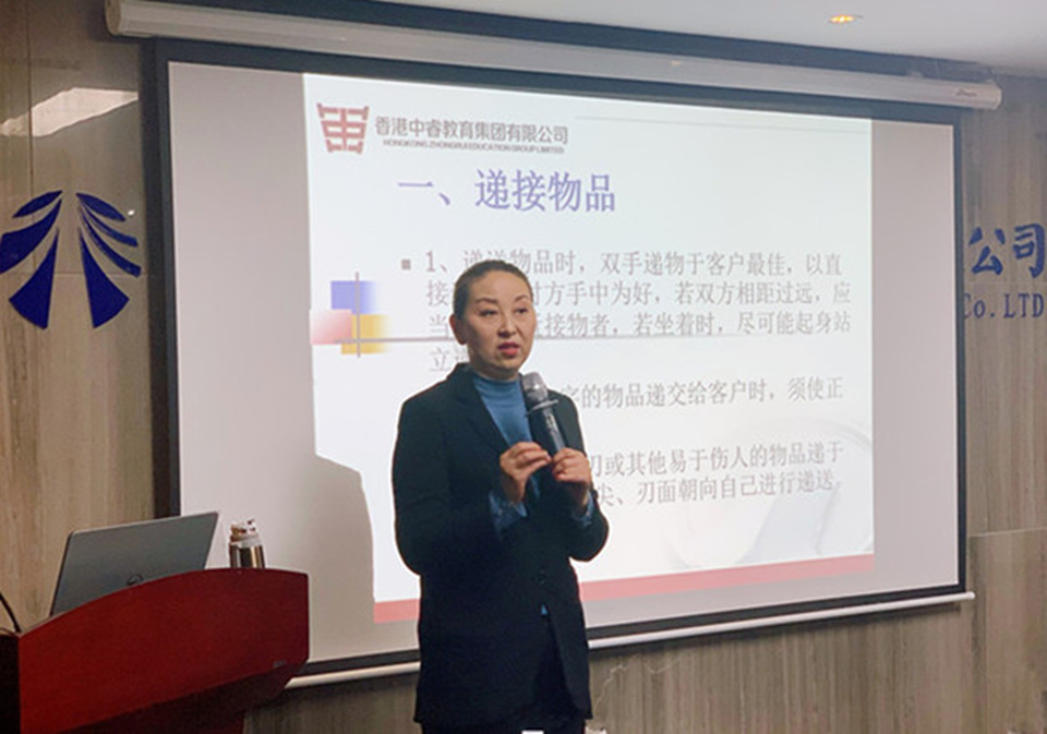 展現(xiàn)個人魅力  提升企業(yè)形象——公司組織開展職場禮儀培訓(xùn)