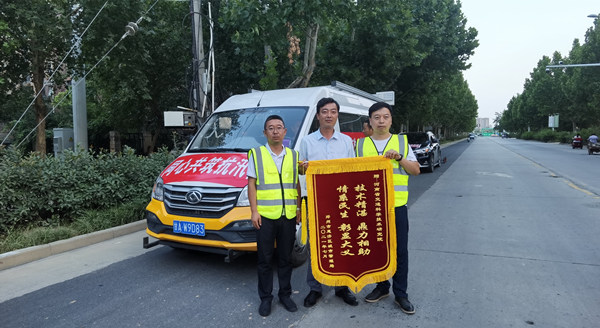 不忘初心踐使命  專業(yè)服務獲贊譽——交通檢測人在行動（六）