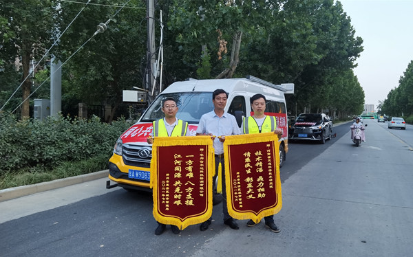 不忘初心踐使命  專業(yè)服務獲贊譽——交通檢測人在行動（六）