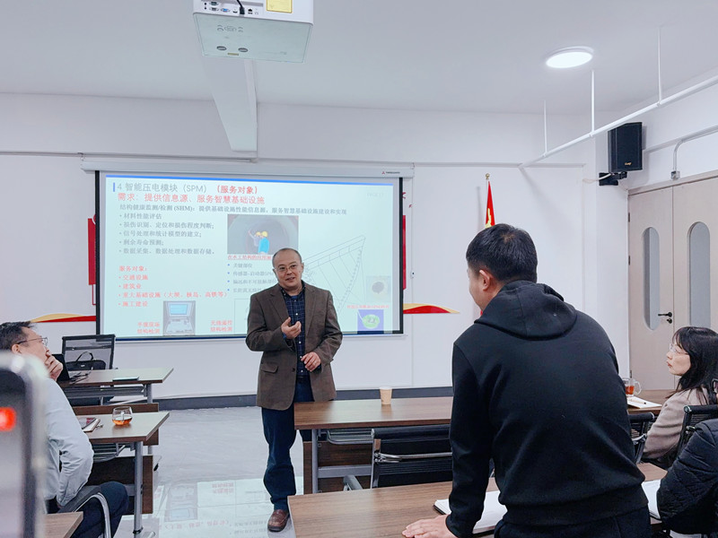 長江學(xué)者喬丕忠教授到我公司開展“智能壓電模塊設(shè)計及在混凝土結(jié)構(gòu)健康檢測的應(yīng)用”學(xué)術(shù)交流