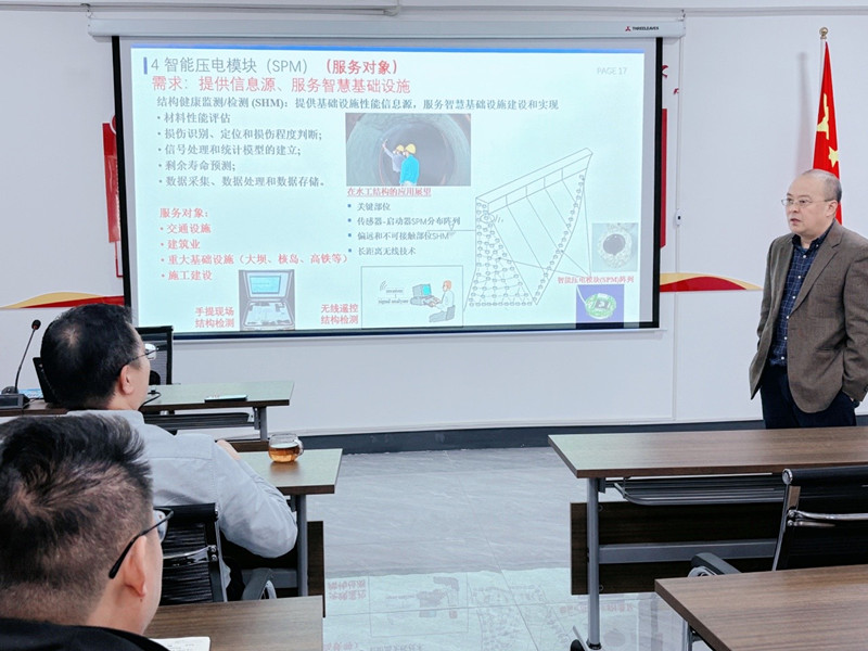 長江學(xué)者喬丕忠教授到我公司開展“智能壓電模塊設(shè)計及在混凝土結(jié)構(gòu)健康檢測的應(yīng)用”學(xué)術(shù)交流