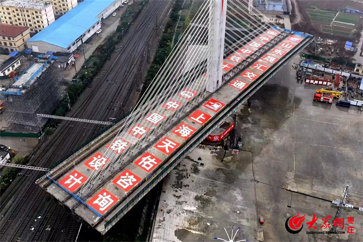 山東省內(nèi)轉(zhuǎn)體施工新紀錄 18500噸大橋成功轉(zhuǎn)體跨越京滬鐵路