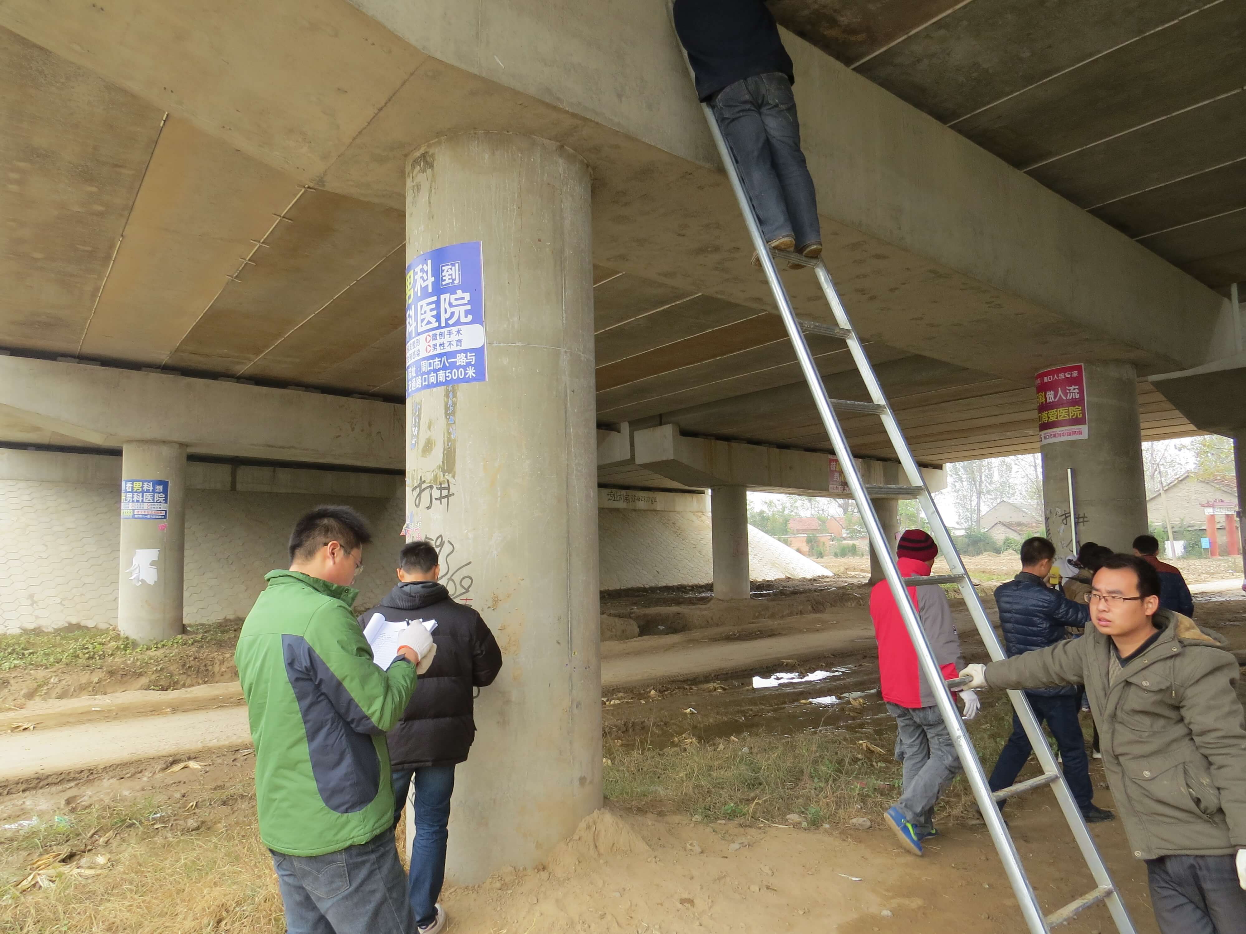 河南省交通運(yùn)輸廳高速公路洛陽(yáng)管理處高速公路技術(shù)狀況檢測(cè)